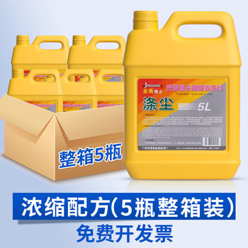 Dr. jin liang's kitchen range hood powerful decontamination and air conditioning outdoor unit fin cleaner 25l