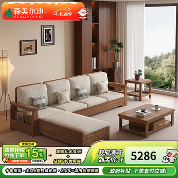 Sammeldi ash solid wood sofa living room multi-seat chaise combination storage sofa for winter and summer use 213# five-seat + chaise couch + tea cabinet + coffee table + tv cabinet, black walnut color