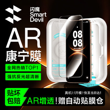 Flash magic american corning | ar anti-reflection for huawei mate80promax tempered film mate80pro/rs mobile phone film high-definition full-screen explosion-proof anti-fingerprint protection film ar top with corning 1 piece | full-screen explosion-proof universal for huawei mate80/80pro