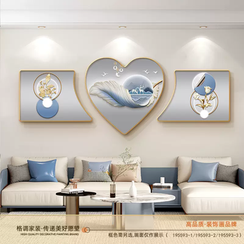 Yusen yijia atmospheric modern wall simple sofa background triptych decorative painting hanging painting rich landscape light luxury and guest jiguang fengyu high-end crystal picture fashion black frame (classic and versatile) 80x6080x8080x60