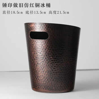 Meod european luxury champagne bucket light luxury ice bucket old stainless steel ice bucket home red wine chilled decorative ornaments soft inclined mouth imitation red copper ice bucket