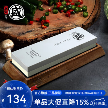 Sanbonsheng whetstone imported from japan, high-precision mesh whetstone, non-slip whetstone, home chef professional sharpening tool, double-sided whetstone 1000#/3000#