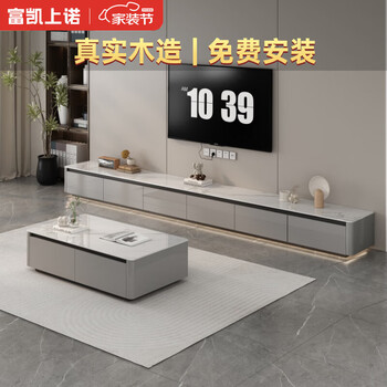 Fukai shangnuo tv cabinet floor-standing solid wood painted simple light luxury style slate tv cabinet coffee table combination cabinet living room storage cabinet light gray 2.0 meters tv cabinet (solid wood painted surface)