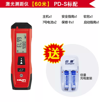 Hilti german hilti laser rangefinder high-precision pd5 handheld electronic ruler outdoor measuring room pen shape 60 meters warranty