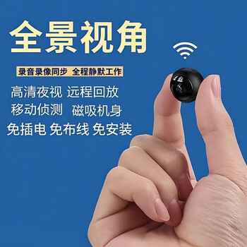 Langwei 4k ultra-clear small surveillance wireless plug-in-free surveillance camera no need to connect to wi-fi lifetime traffic-free monitor home no dead angle home micro-hd indoor camera panoramic hd + wifi remote version 32g memory card (save video in a loop for about 8 days)