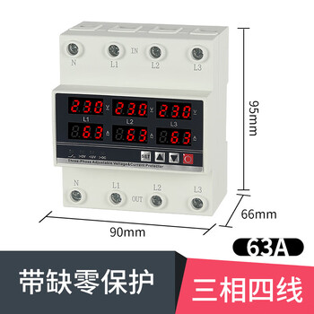 Protector three-phase four-wire phase loss zero over-voltage over-current 380v digital display self-repair delay switch upper input line three-phase four-wire 63a (with zero-off protection, the neutral line must be connected)