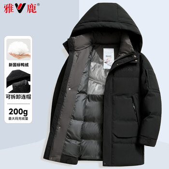 Yalu high filled down jacket 200g men's 2025 winter extremely cold thickened warm casual mid-length winter jacket