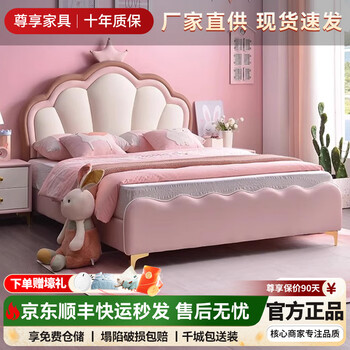 Children's bed cartoon boy and girl leather bed modern crown girl princess bed small apartment soft back single bed petal leather bed + 20cm cashmere latex mattress - installed upstairs 1.5 meters * 2.0 meters - frame structure