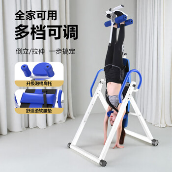 Yunran home inversion fitness aid, yoga inversion machine, red and black with safety belt inversion stool, blue and white shu, red and black, exclusive version, with safety belt + stable shoulder support + comfortable waist pad
