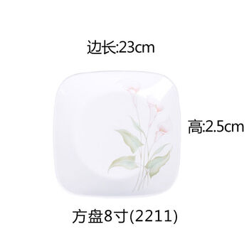 Jieyunmao counter tableware glass tableware gift box 1620 pieces set including soup bowls and plates lily 8-inch square plate