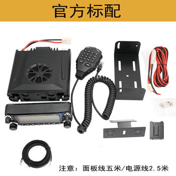 Zastone instant messenger d9000 car radio walkie-talkie outdoor civilian 50w power radio self-driving tour chinese black standard