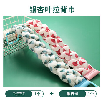 Yin xiu's bath towel, a long back-scrubbing tool for men, is specially used for women's back-brushing, and does not ask for help from others. it can be used for bathing and mud-pushing - 2 pieces. ginkgo green + ginkgo red_, medium-coarse sand