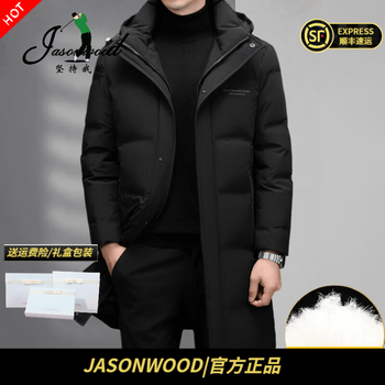 Jasonwood luxury high-end brand men's down jacket mid-length 2025 winter thickened business casual cold-proof warm jacket high-end f621 black famous brand men winter m recommended 95-120 pounds