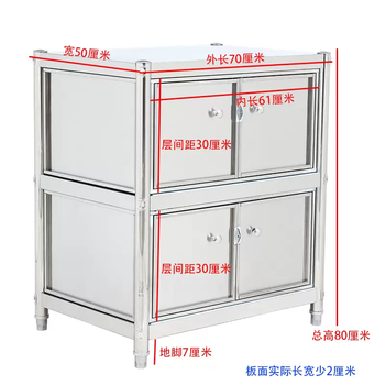 Yusenyi stainless steel double cabinet door kitchen storage rack with door storage rack stainless steel storage rack floor type length 70 width 50 height 80 three-layer cabinet door