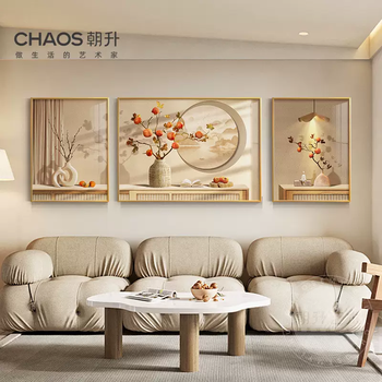 Yusenyi modern minimalist style living room large white wall decoration painting sofa background wall hanging painting high-end sense of art three good persimmons a high-definition giclee professional canvas-metal brushed frame ky modern black simple and extraordinary versatile selection 60x80 on both sides and 110x80cm in the middle suitable for 33.5 meters