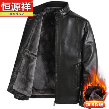 Hengyuanxiang middle-aged and elderly leather jacket men's autumn and winter casual leather jacket plus velvet thickened leather jacket warm stand-up collar dad jacket black l 175