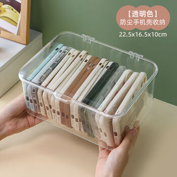 Fantasy mobile phone case storage box with lid drawer to store debris and organize dormitory transparent storage box transparent 1 pack upgraded large capacity