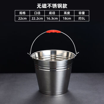 Fantasy bucket portable ice bucket trash can with lid oil bucket iron bucket kitchen canteen extra thick 22cm bucket 5l without lid