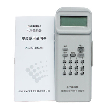 Gulf electronic encoder fire smoke detector encoder addresser guaranteed spot sale