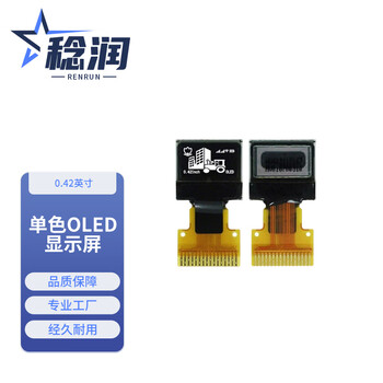 Renrun 0.42-inch oled lcd screen small screen 72x40 display monochrome screen iic/spi welding 16p rr-ssd1315-2 2 pieces