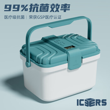 Icers essence 10l incubator portable car-mounted pharmaceutical refrigerator biological reagent sampling frozen breast milk antibacterial professional 6l + temperature display (refrigerated 24-36h) with temperature display