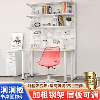 Dl fat donglai's same style hole board internet celebrity hardware bookshelf modified girl's bookcase student desk floor display collection matte gray 186 high 182 long laminate two groups put together 3 layers