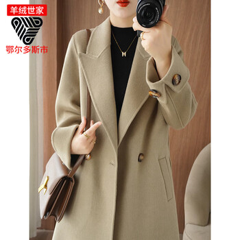 Ordos cashmere coat women's autumn and winter new double-sided cashmere mid-length pure 100% wool wool coat tea camel s weight 90-110