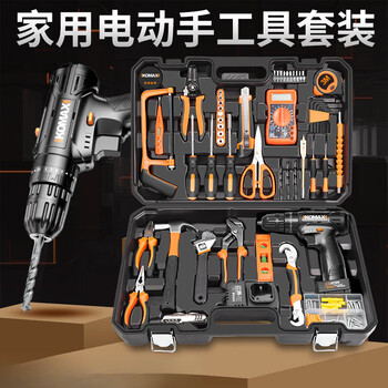 Komax household electric drill electric hand tool set hardware electrician special repair multi-functional tool box woodworking upgraded version professional variety set
