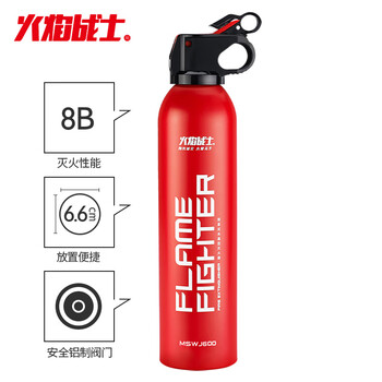 Flame warrior vehicle-mounted fire extinguisher, water-based private car, portable car, home car, sedan fire-fighting equipment 600 water-based fire extinguisher