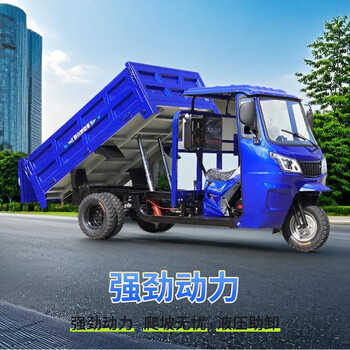 Nongshi semi-enclosed five-wheeled double-roof motorcycle fueled by gasoline and loaded with half-shed dump dump agricultural truck original power five-wheeled double-roof 300 water-cooled 1.4*2 meters