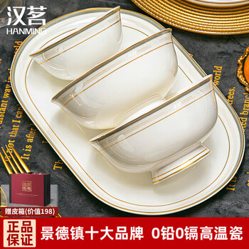 Hanming jingdezhen high-end ceramic dishes and chopsticks set light luxury housewarming gift bone china dishes and tableware set for home use microwave suitable | leather suitcase | 60-piece set