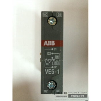 Abb mechanical electrical interlocking/ve5-2/vm5-1 contactor interlocking auxiliary accessories in stock ve5-1