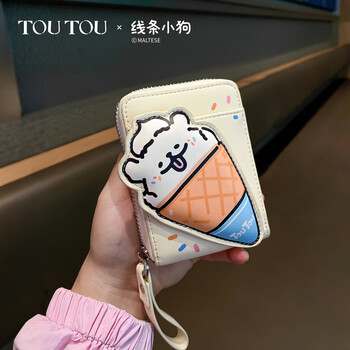 Toutou gives his girlfriend a line puppy ice cream card bag, children's wallet, id storage coin purse, gift new year's gift, cream white
