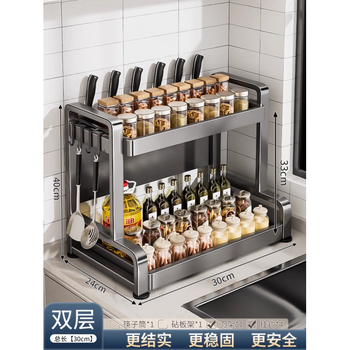 Tuojin german imported quality stainless steel kitchen condiment rack countertop multi-functional oil, salt, sauce and vinegar seasoning jar double layer starry sky gray 30cm free 4 hooks (main rack model)....