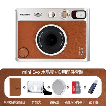 Fujifilm instant imaging camera instant mini evo evo camera 40 mini evo brown + crystal case + practical accessories set official standard package does not include photo paper