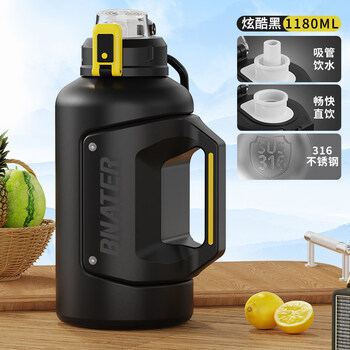 Tuojin imported quality thermal kettle from japan, outdoor travel fitness, large capacity, ton bucket, ton thermos cup, 316l stainless steel, 316 stainless steel, 1180ml - cool black - outdoor convenient kettle