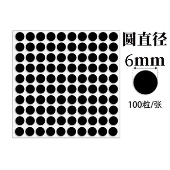 Xiaomi (mi) adapts to ai glasses accessories, blackout stickers, xiaomi smart glasses do not affect shooting privacy, 6mm 100 tablets - full blackout model, size can be fully included, cannot take photos