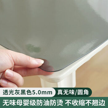 Fantasy table mat, no-wash pure black coffee table tablecloth board, newly imported antibacterial, environmentally friendly, odorless, maternal and infant grade black matte 5mm 80x180cm