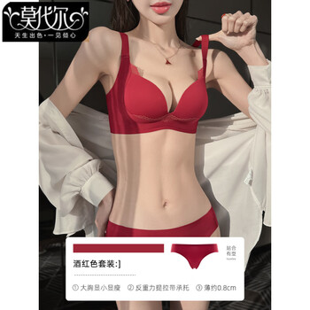 Modal zodiac year underwear for women, thin, large breasts, slimming, anti-sagging, gathering side breasts, wedding bridal bra set, burgundy-suit 75b 34