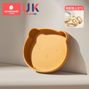 Kescoorl baby dinner plate, silicone suction cup, all-in-one independent eating, anti-fall, children's bear tableware, side food bowl, baby special, easy learning to eat two-piece set, carlo yellow + love fork and spoon