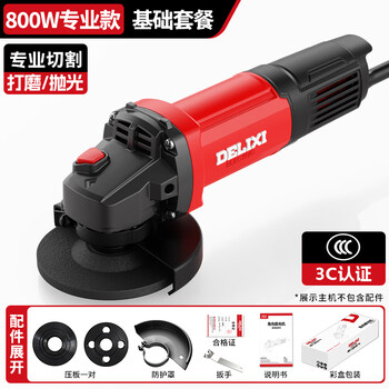 Delixi electric angle grinder cutting machine grinder polisher power tool