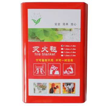 Fire blanket, fire blanket, fire blanket, 1m*1m, new type of coated escape blanket