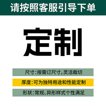 Ji litian insulating rubber mat, wear-resistant and non-slip carpet for distribution room, 10kv high voltage floor mat, rubber plate, insulating rubber mat for distribution room, worry-free customization, processing according to drawings and other various needs