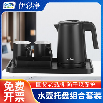 Chaobao hotel-specific electric kettle anti-dry kettle double-layer insulated 304 stainless steel guest room kettle tray gray kettle + tea grid tray + mug (gray) 1l or less 1l