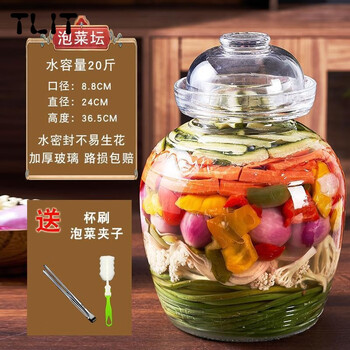 Tlit sichuan sauerkraut jar pickles household glass jar sealed jar pickle jar pickled laba garlic special old-fashioned pickles 20 pounds thickened new pattern (comes with clip + brush or magic wipe)