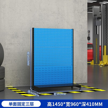 Tool hanging board hook combination factory mobile repair rack square hole hole board display rack mobile storage and organization rack new style single-sided fixed 3 layers