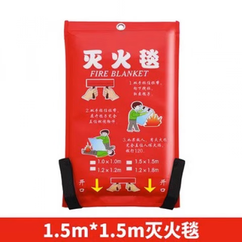 Fire-fighting special fire-extinguishing blanket kitchen commercial household fire-fighting certified fiberglass home reserve package 1.5m*1.5m fire-extinguishing blanket