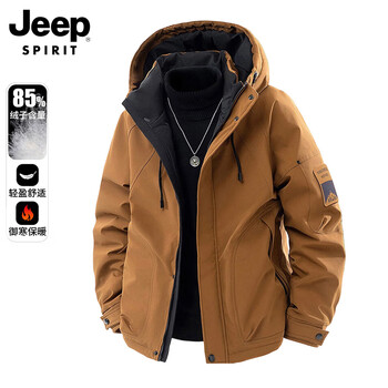 Jeep spirit jeep down jacket men's winter hooded warm jacket men's casual jacket clothes men's brown xl