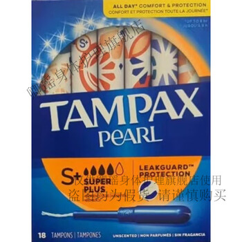 Danbis canada purchase plastic catheter tampons 96 pieces regular large 1 flow sanitary s+ size extra large 1 flow 18 pieces