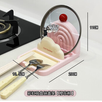 Fantasy pot lid rack kitchen storage rack mint green pot lid cutting board rack rainbow suction cup pot lid rack sakura pink pack of two